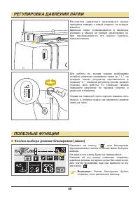 Страница 50