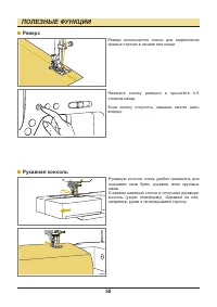 Страница 51