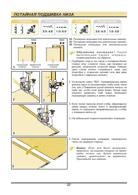 Страница 58