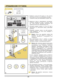 Страница 62