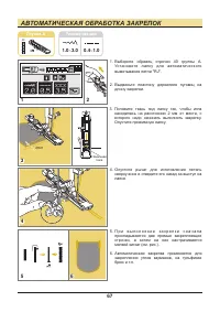 Страница 68