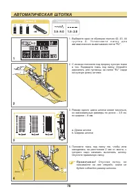 Страница 71