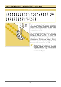 Страница 84