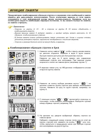 Страница 91