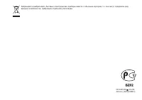 Страница 52