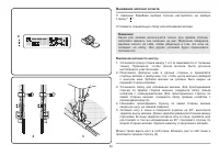 Страница 37