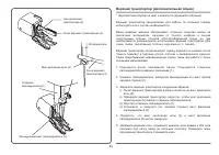 Страница 54