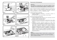 Страница 55