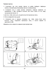 Страница 20