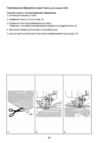 Страница 23