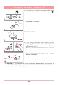 Страница 18
