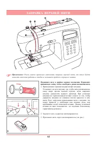 Страница 20