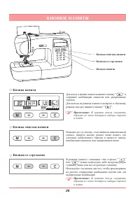 Страница 31