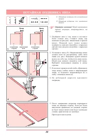 Страница 38