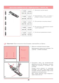 Страница 40