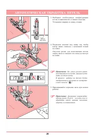 Страница 41