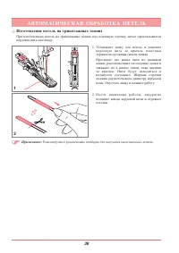 Страница 43