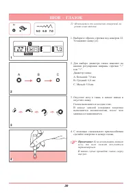 Страница 44