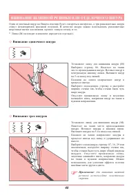 Страница 50