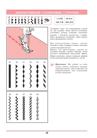 Страница 51