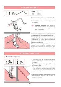 Страница 52