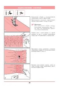 Страница 54