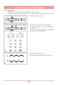 Страница 58