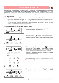 Страница 61