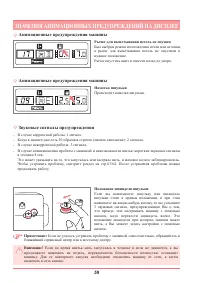 Страница 64