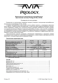 Страница 1