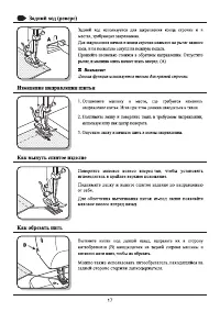 Страница 20
