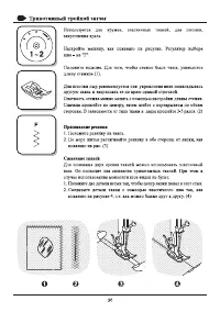 Страница 33