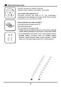 Страница 38