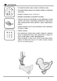 Страница 41