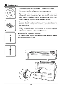 Страница 42