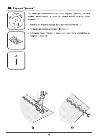 Страница 46
