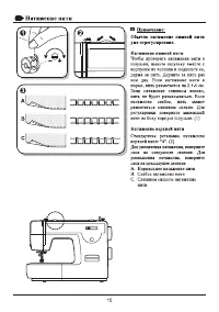 Страница 18