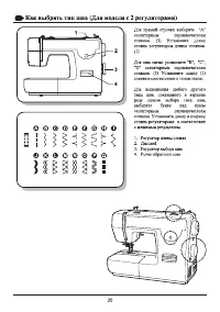 Страница 23