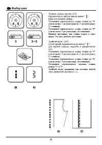 Страница 38