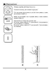 Страница 39