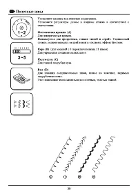 Страница 42