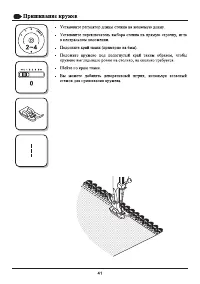 Страница 44