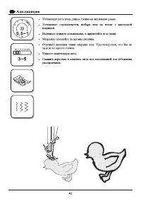 Страница 45