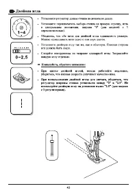 Страница 46