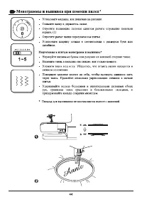 Страница 47