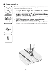 Страница 50