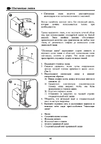 Страница 51