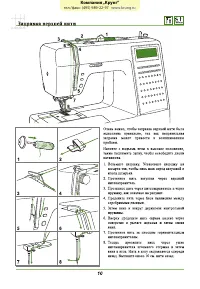 Страница 14