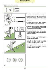 Страница 32