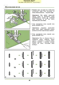Страница 34